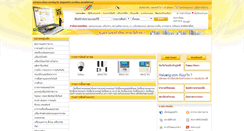 Desktop Screenshot of nalueng.com