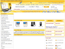 Tablet Screenshot of nalueng.com